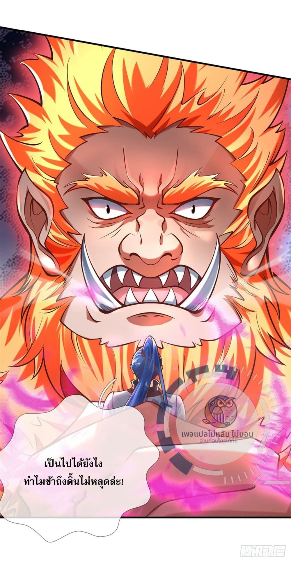 Royal God of War, Rising Dragon page 6