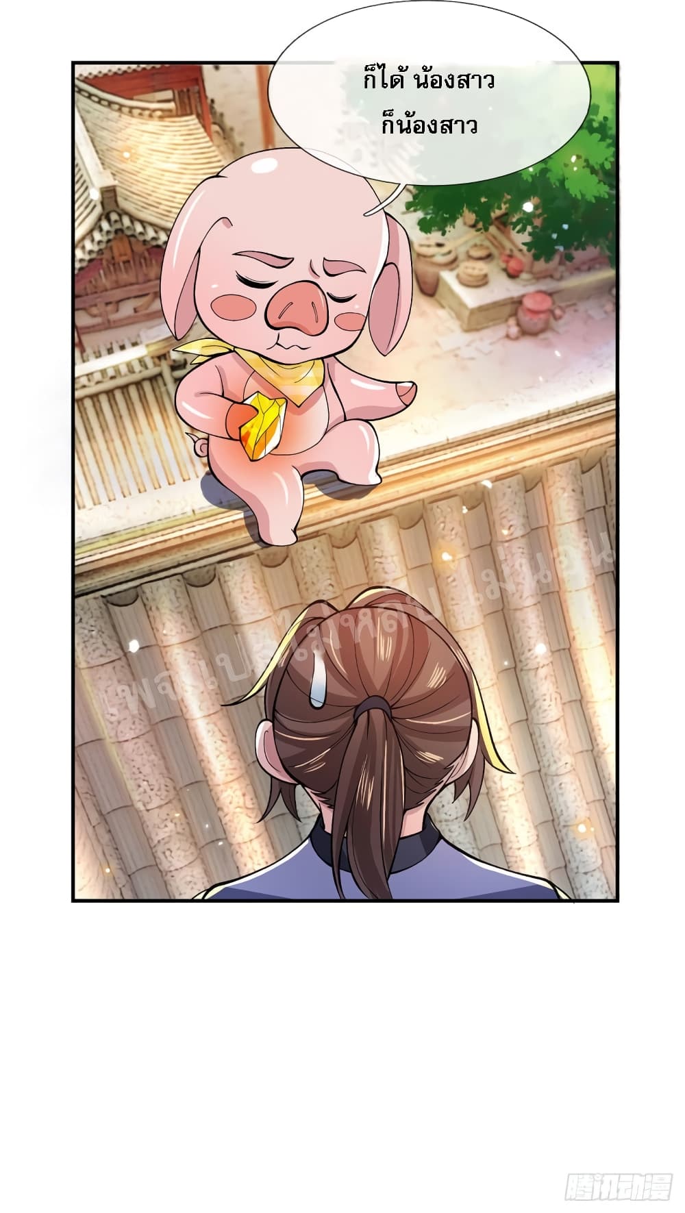 Royal God of War, Rising Dragon page 10