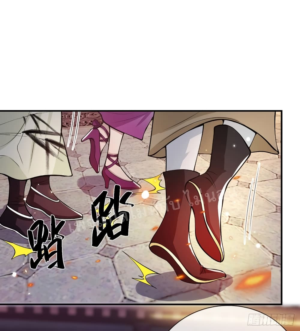 Royal God of War, Rising Dragon page 2