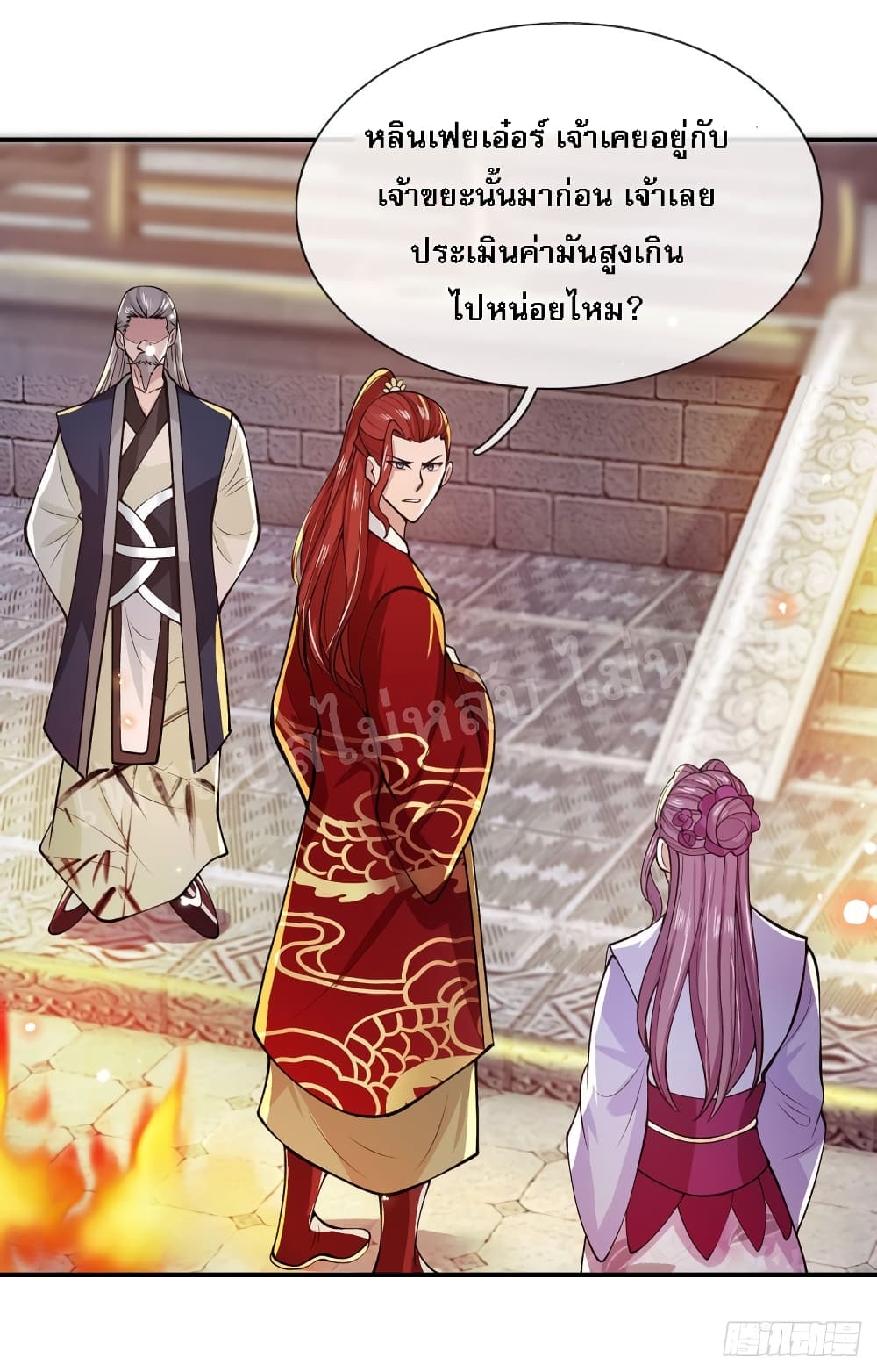 Royal God of War, Rising Dragon page 9