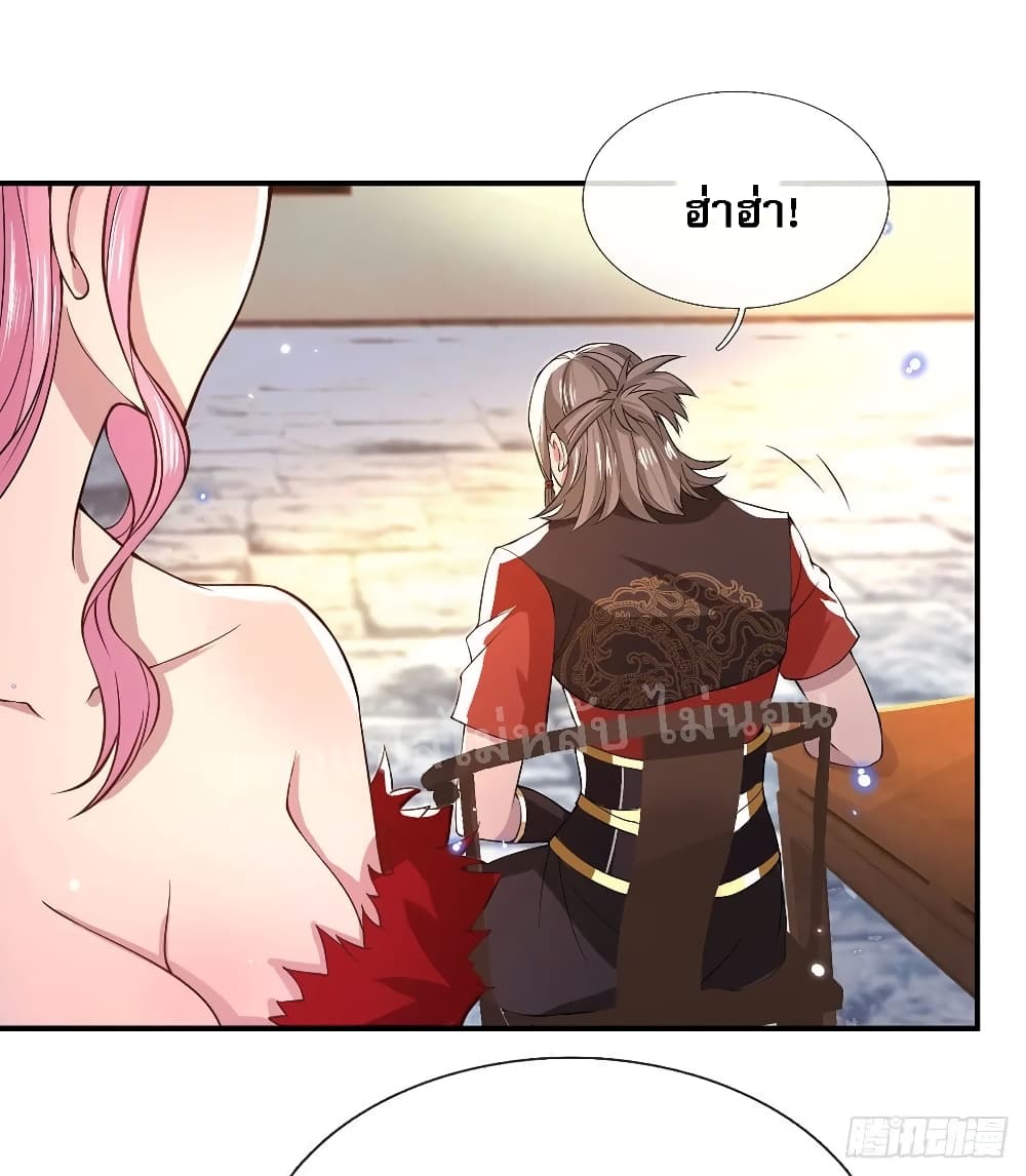 Royal God of War, Rising Dragon page 10