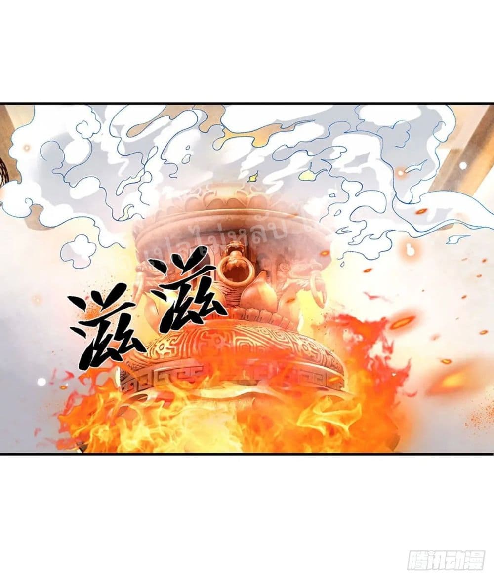 Royal God of War, Rising Dragon page 5