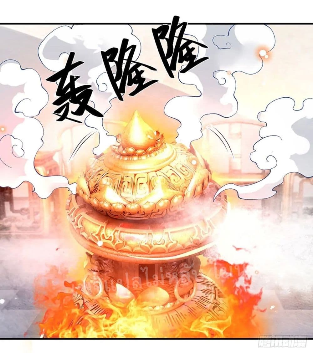 Royal God of War, Rising Dragon page 6