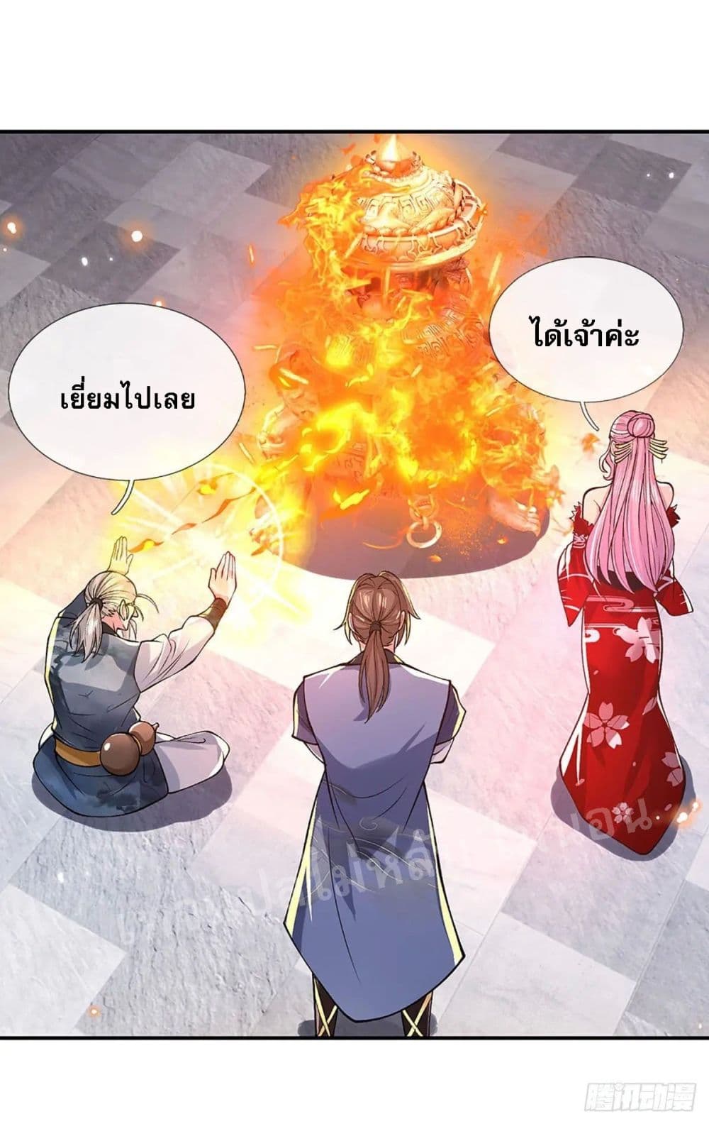 Royal God of War, Rising Dragon page 9