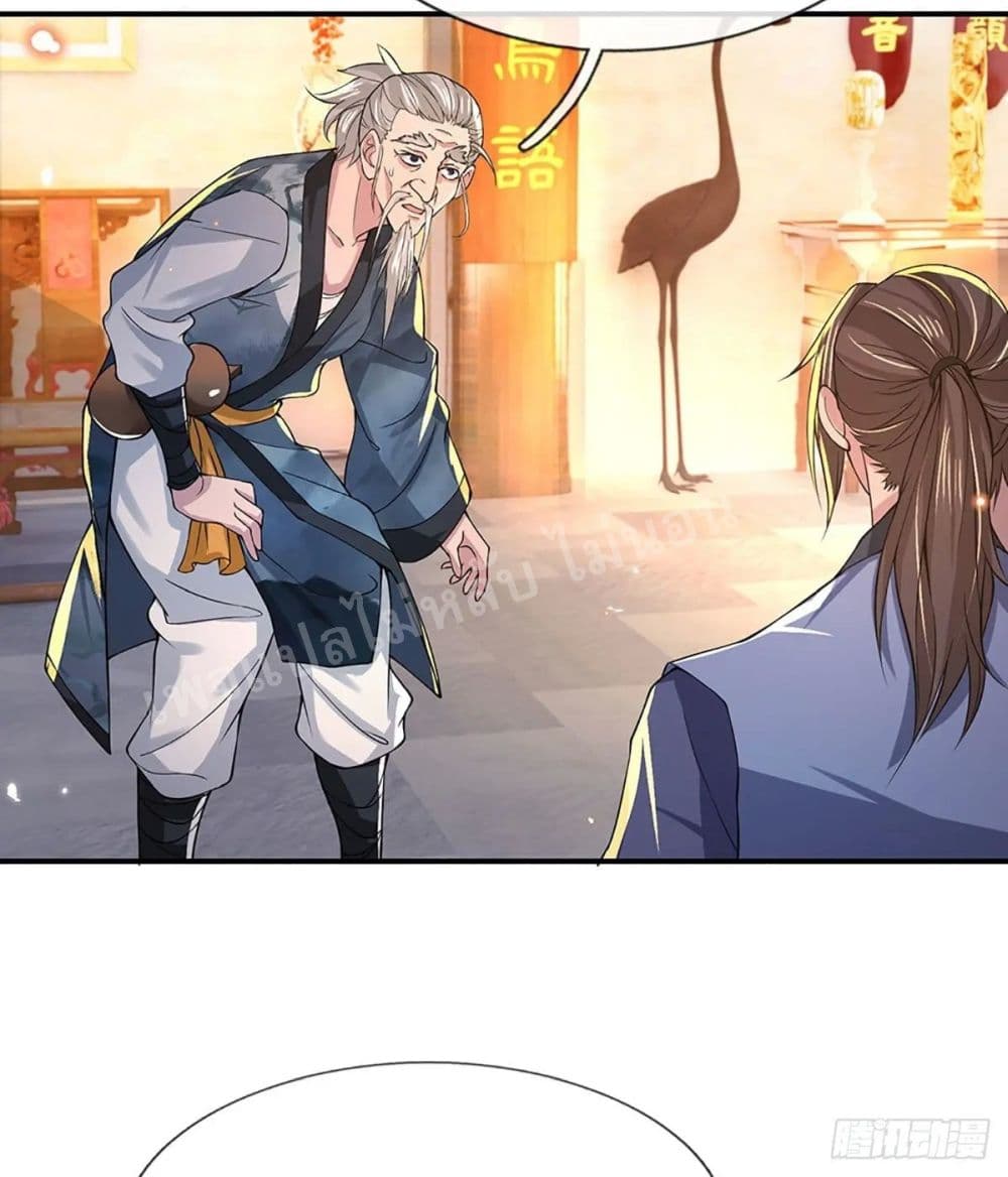 Royal God of War, Rising Dragon page 3