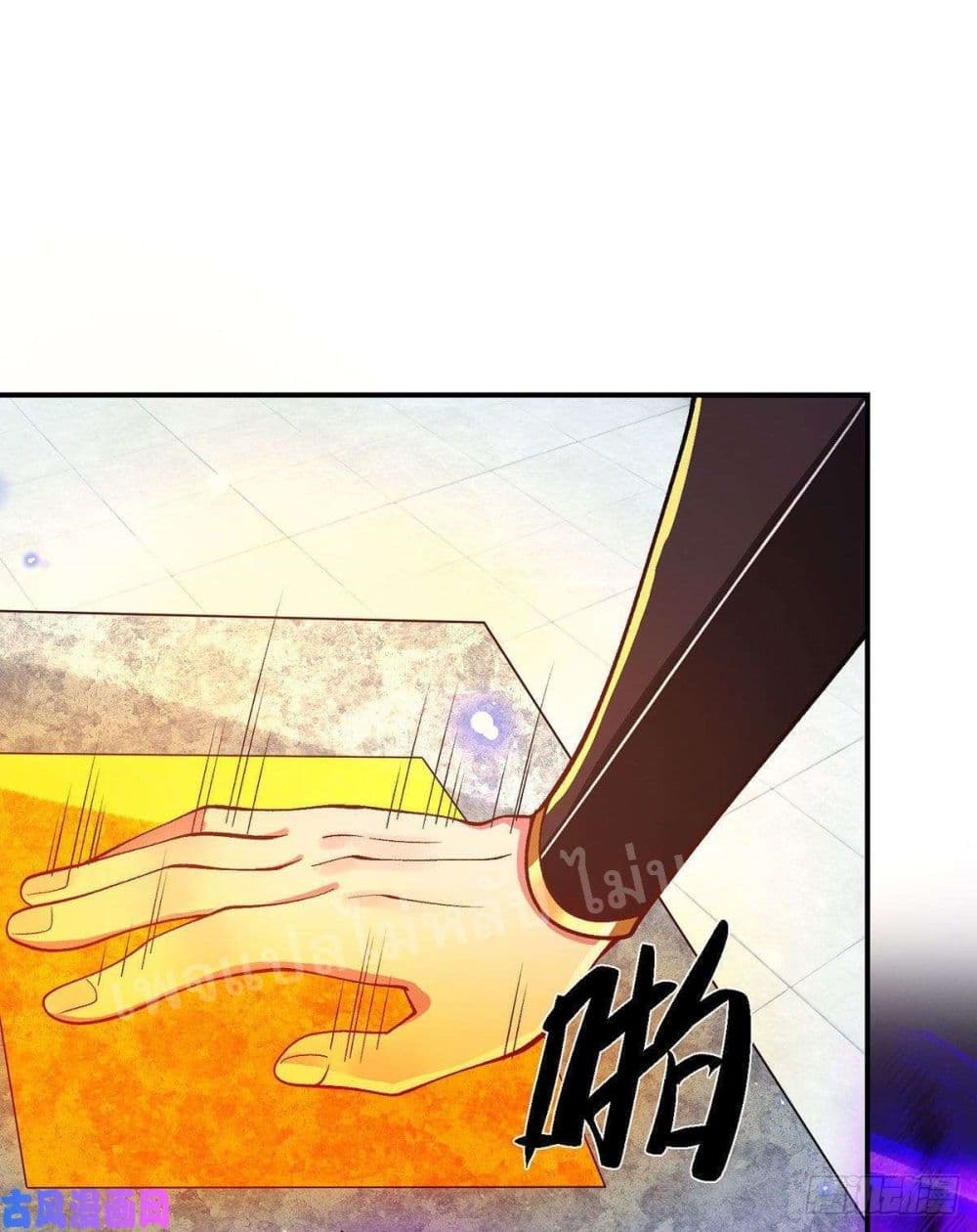 Royal God of War, Rising Dragon page 7