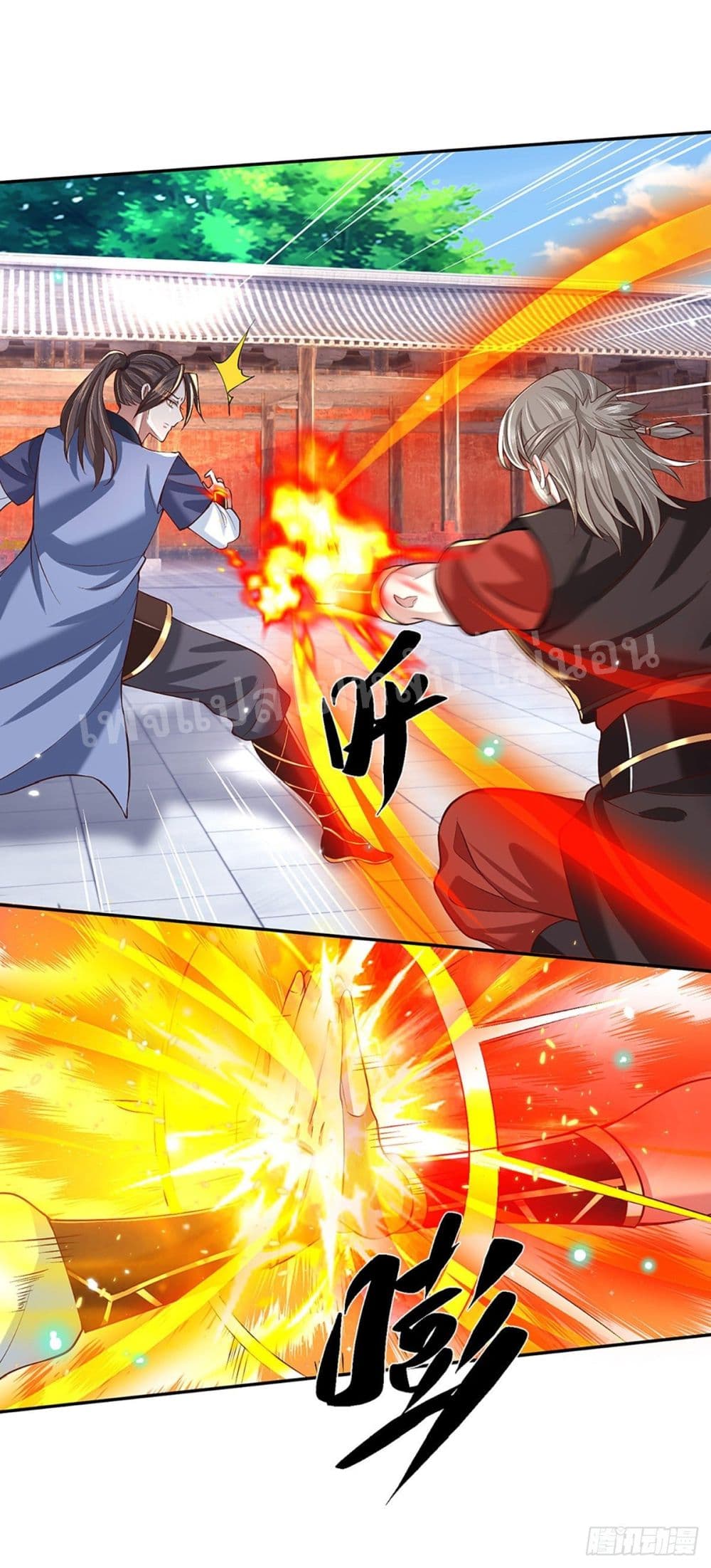 Royal God of War, Rising Dragon page 6