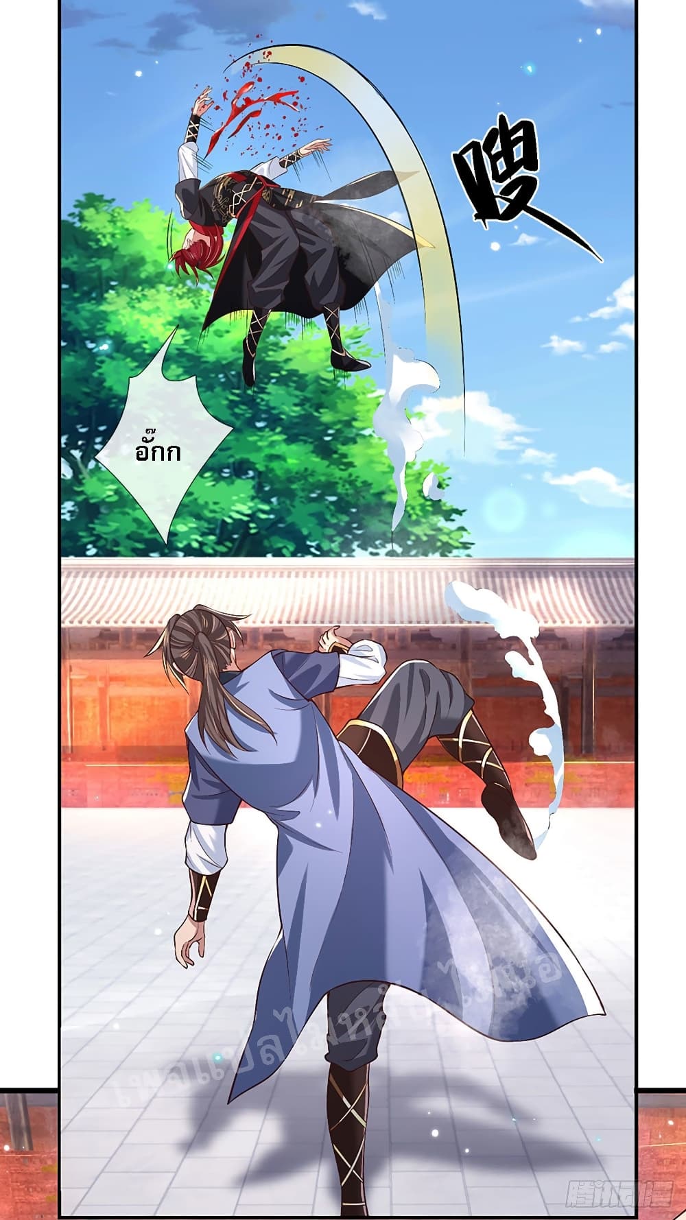 Royal God of War, Rising Dragon page 7