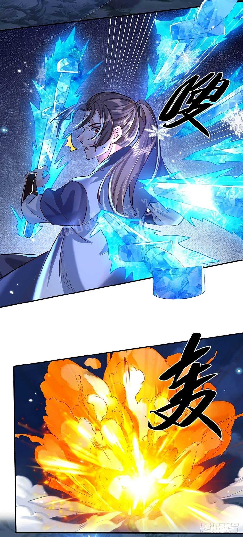 Royal God of War, Rising Dragon page 9