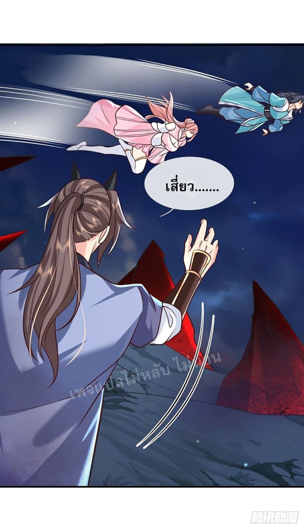 Royal God of War, Rising Dragon page 5