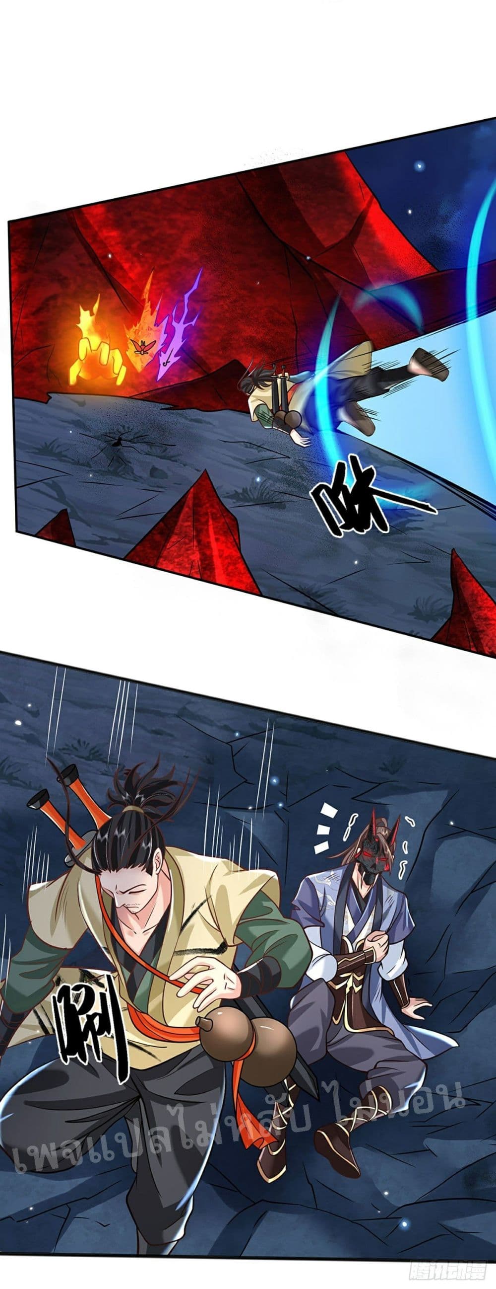 Royal God of War, Rising Dragon page 2