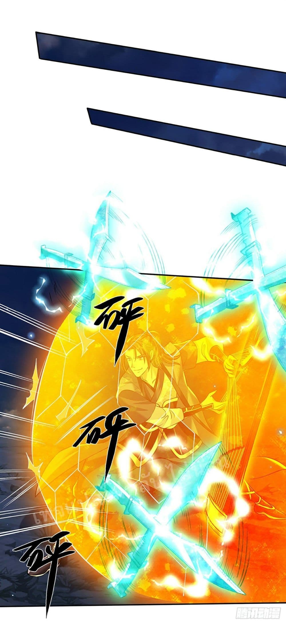 Royal God of War, Rising Dragon page 8