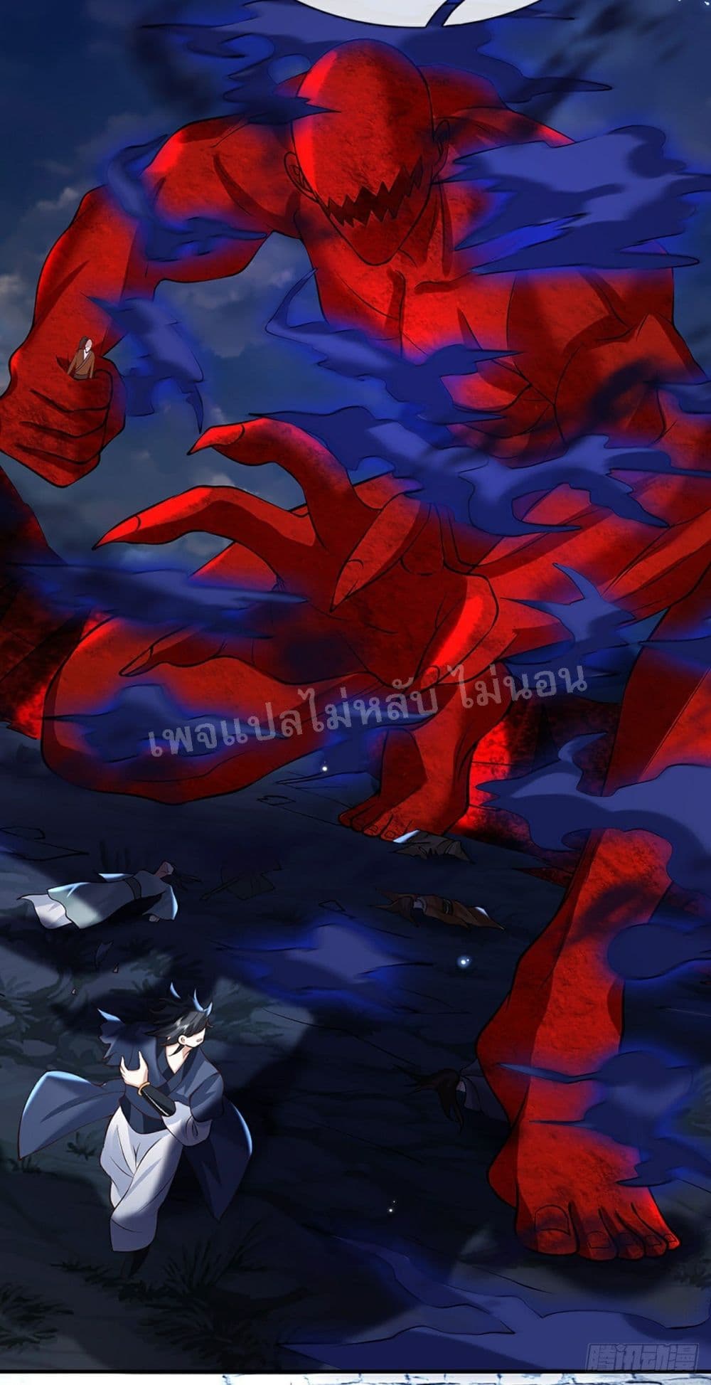 Royal God of War, Rising Dragon page 4
