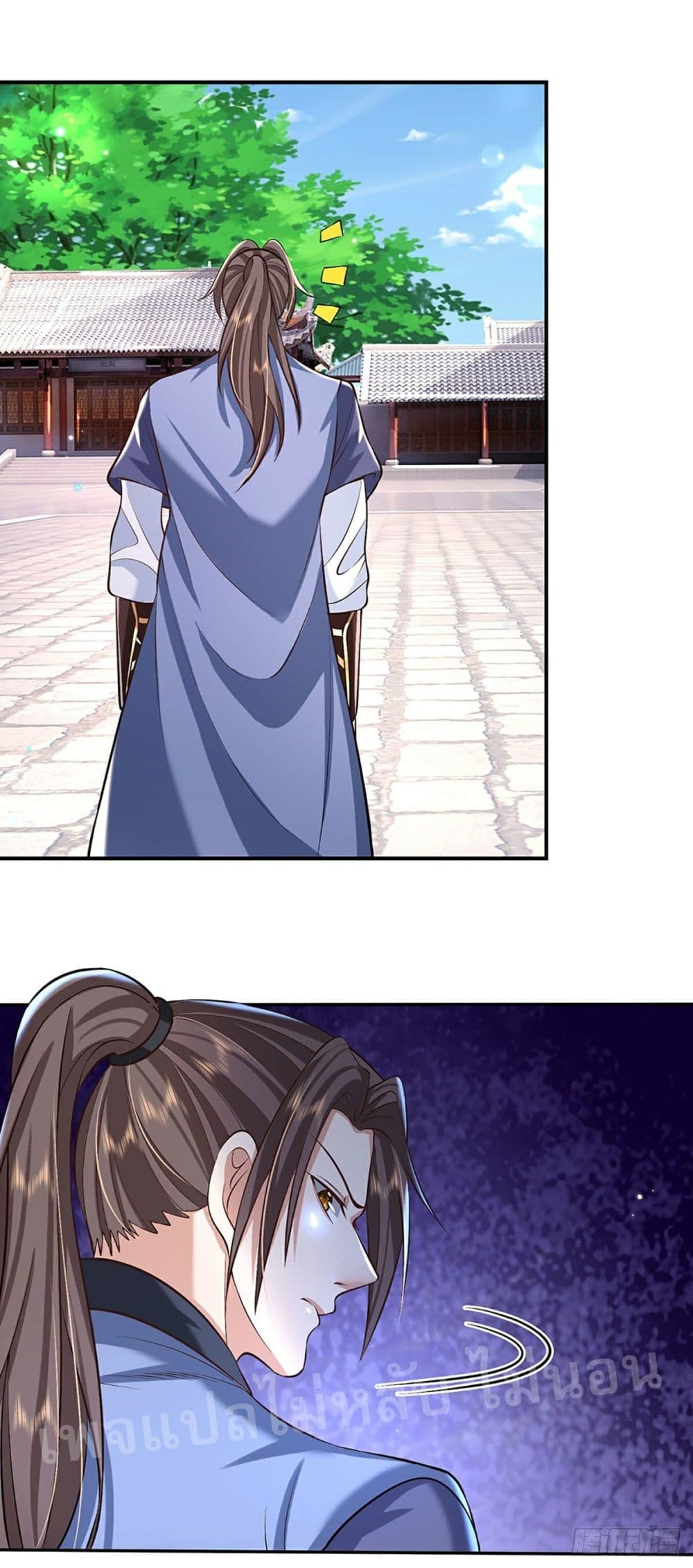 Royal God of War, Rising Dragon page 2