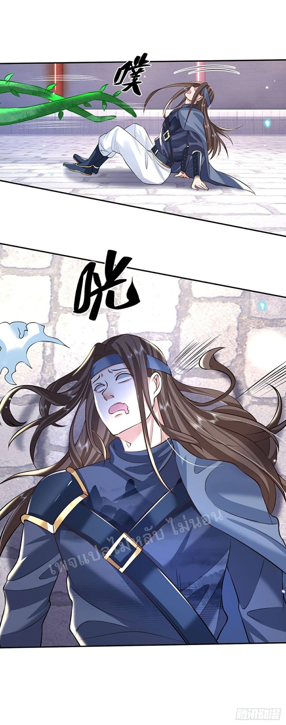 Royal God of War, Rising Dragon page 10