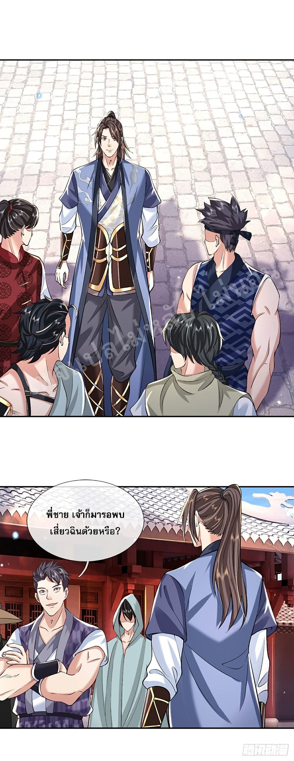Royal God of War, Rising Dragon page 3