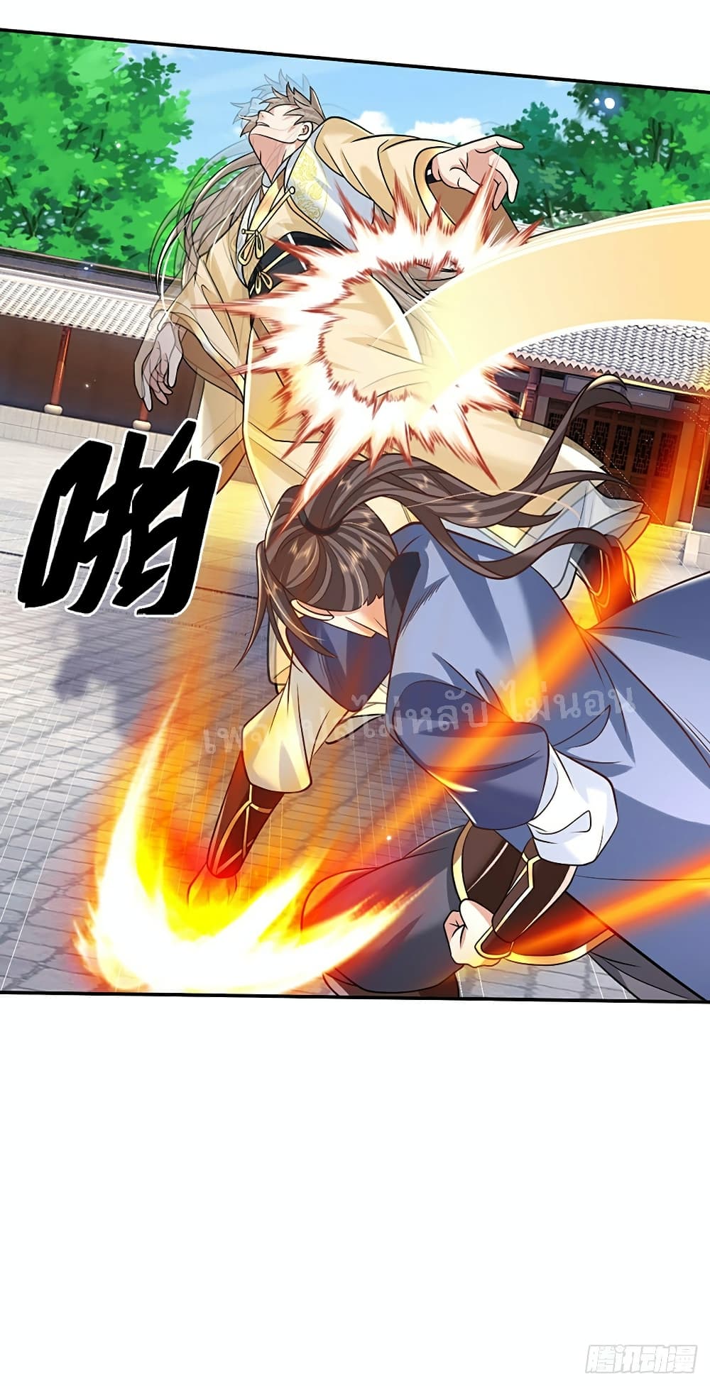 Royal God of War, Rising Dragon page 7
