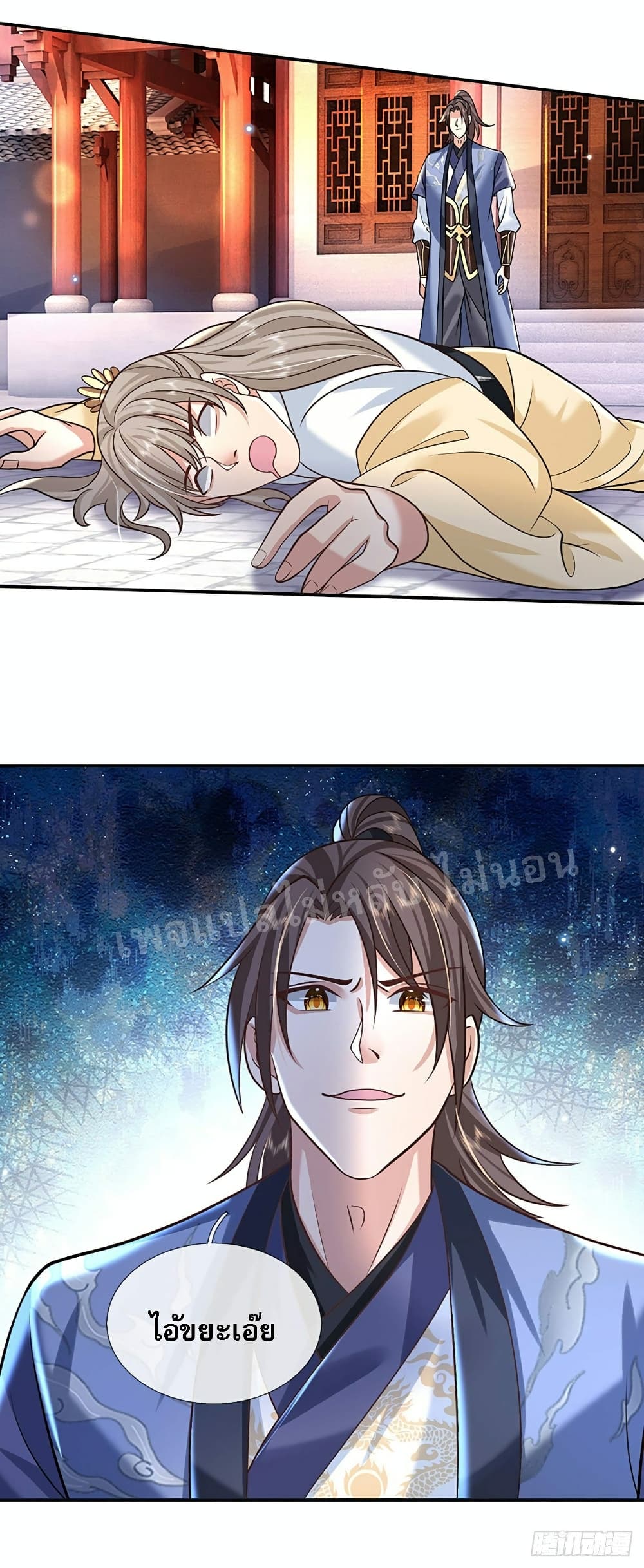 Royal God of War, Rising Dragon page 9