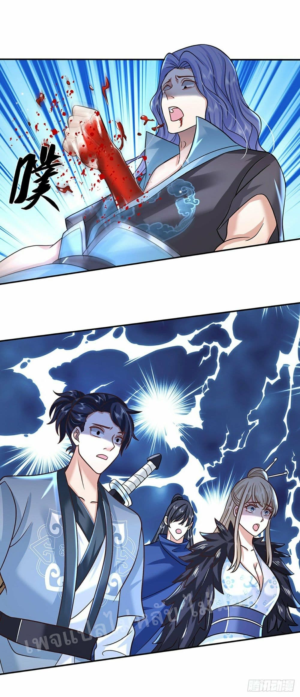 Royal God of War, Rising Dragon page 7