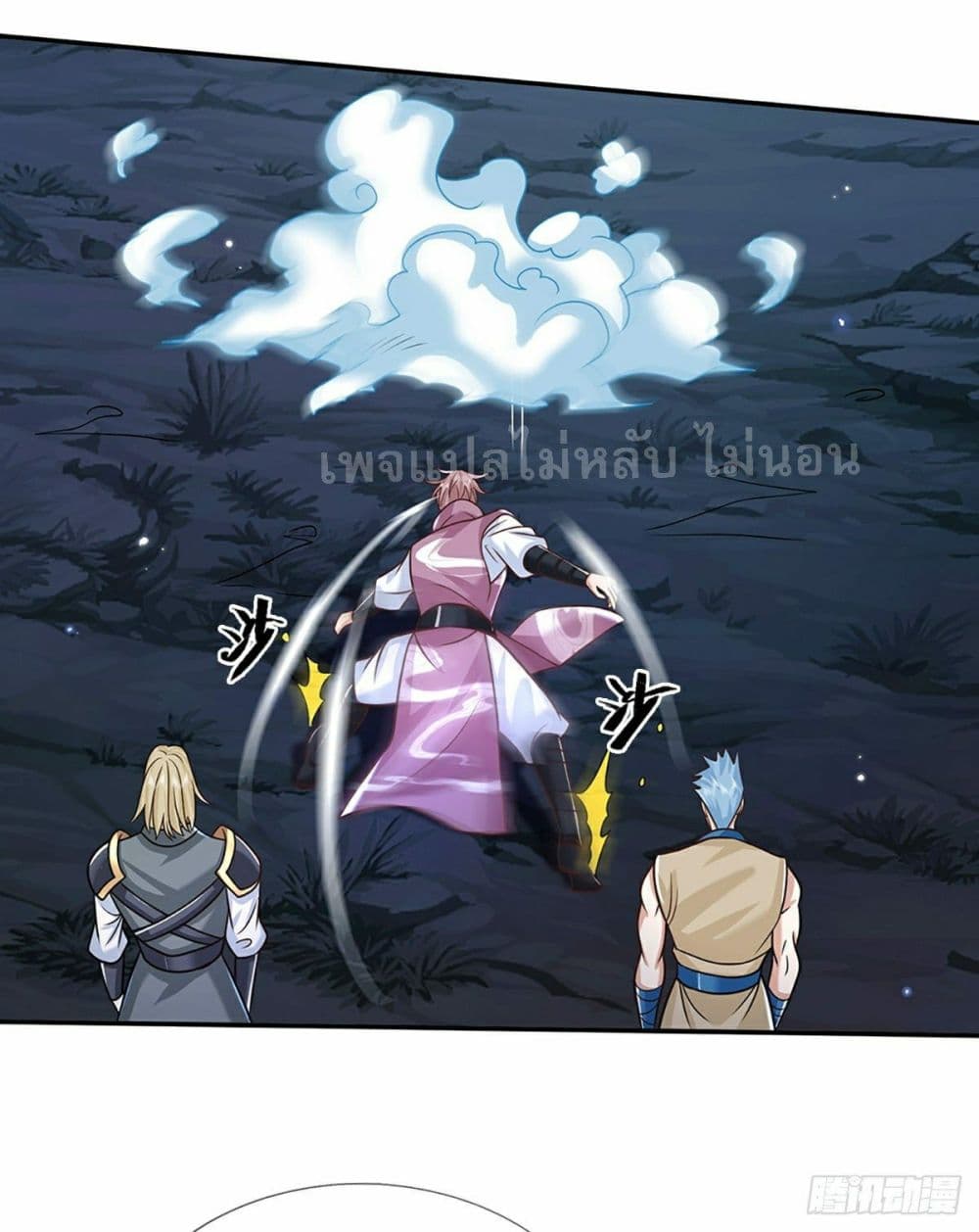 Royal God of War, Rising Dragon page 3
