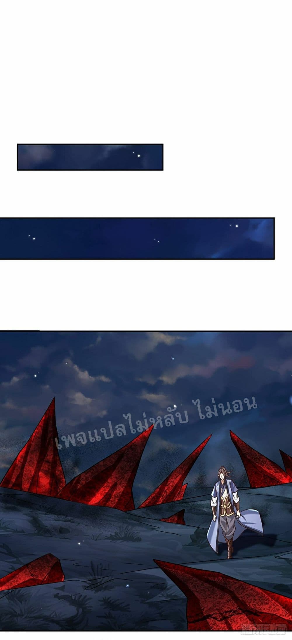Royal God of War, Rising Dragon page 10