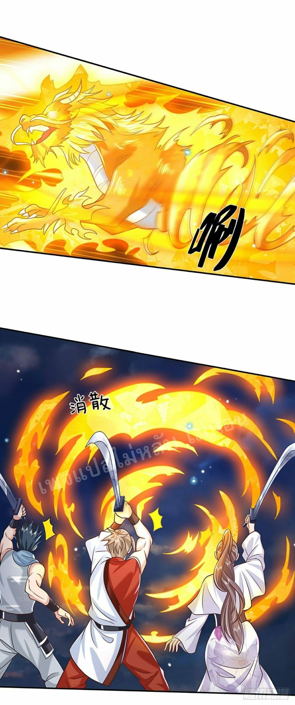 Royal God of War, Rising Dragon page 6