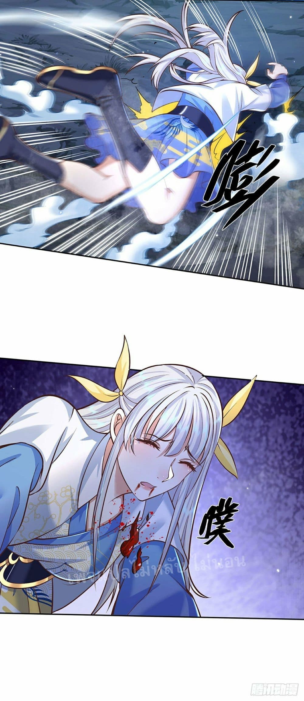 Royal God of War, Rising Dragon page 3