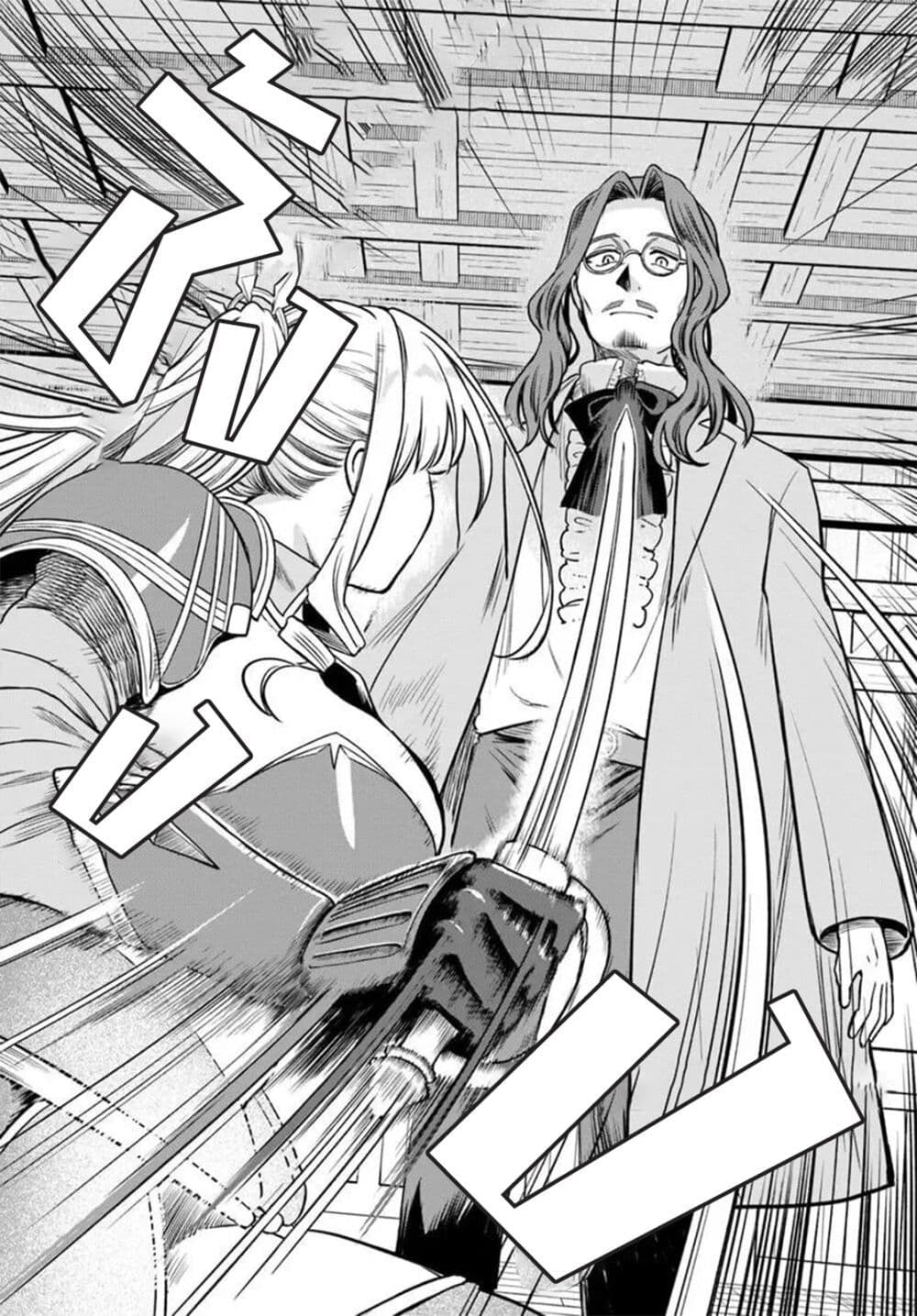 RTA Sousha wa Game Sekai kara Kaerarenai page 5
