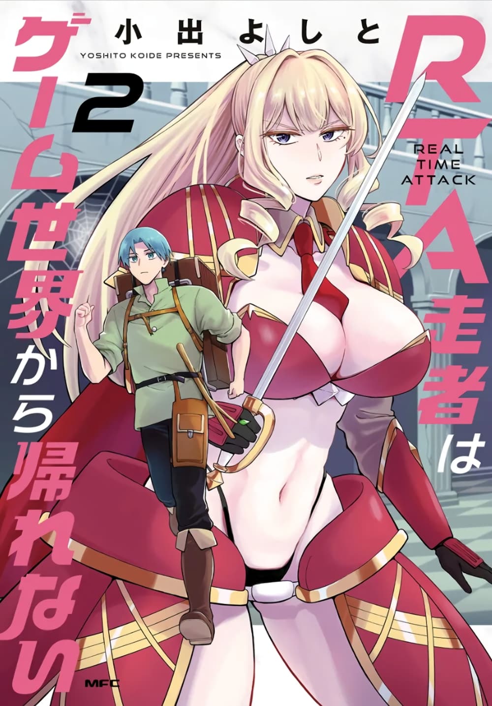 RTA Sousha wa Game Sekai kara Kaerarenai page 1