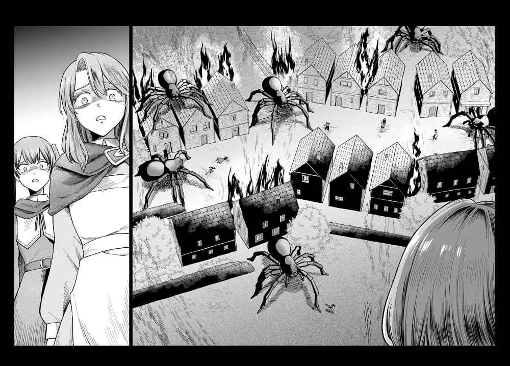 RTA Sousha wa Game Sekai kara Kaerarenai page 8