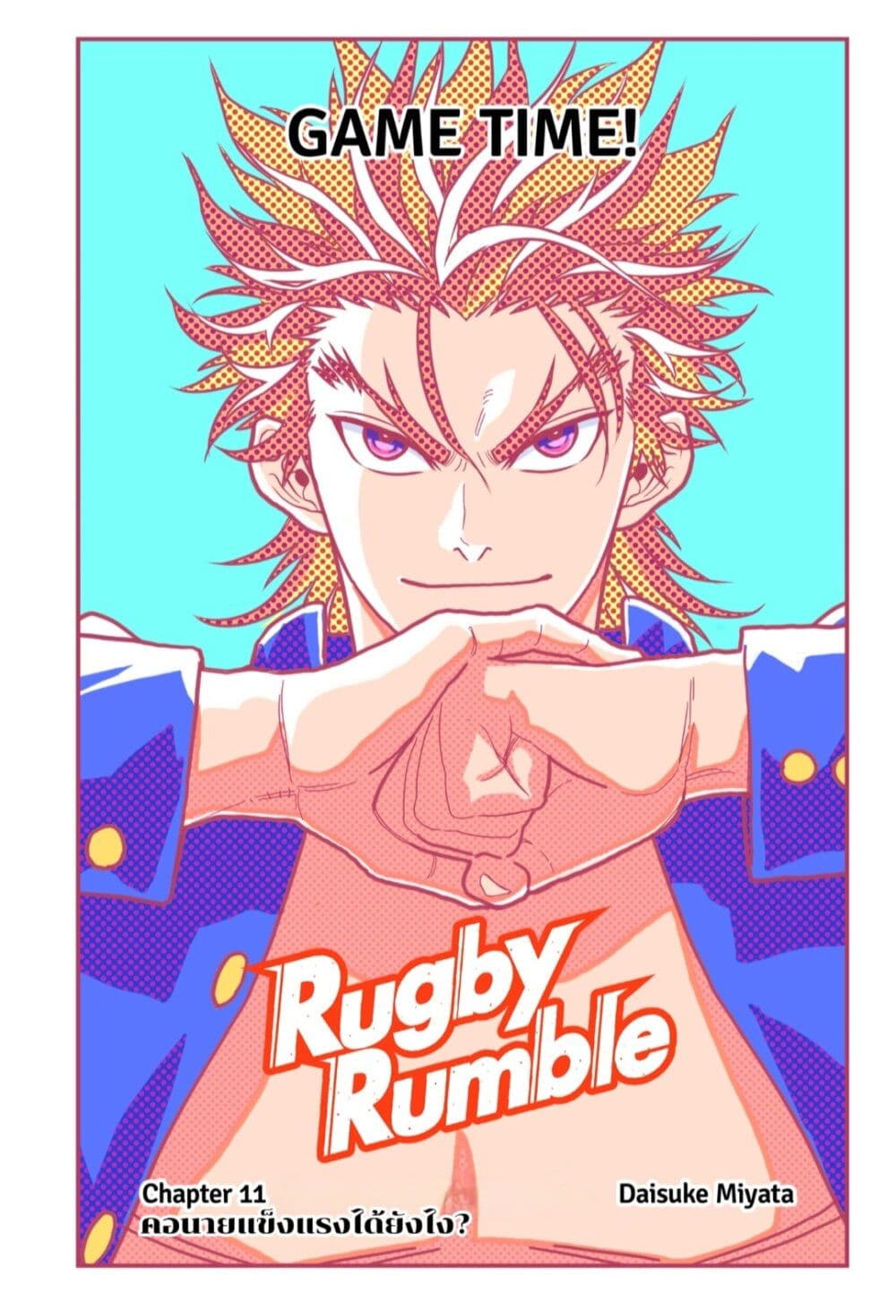 Rugby Rumble page 2