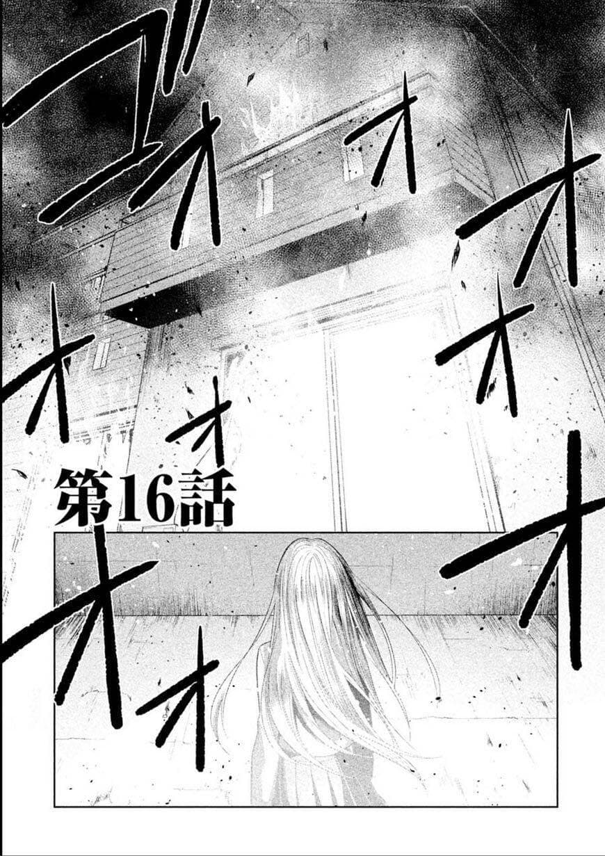 Rule - Annihilation Classroom page 2