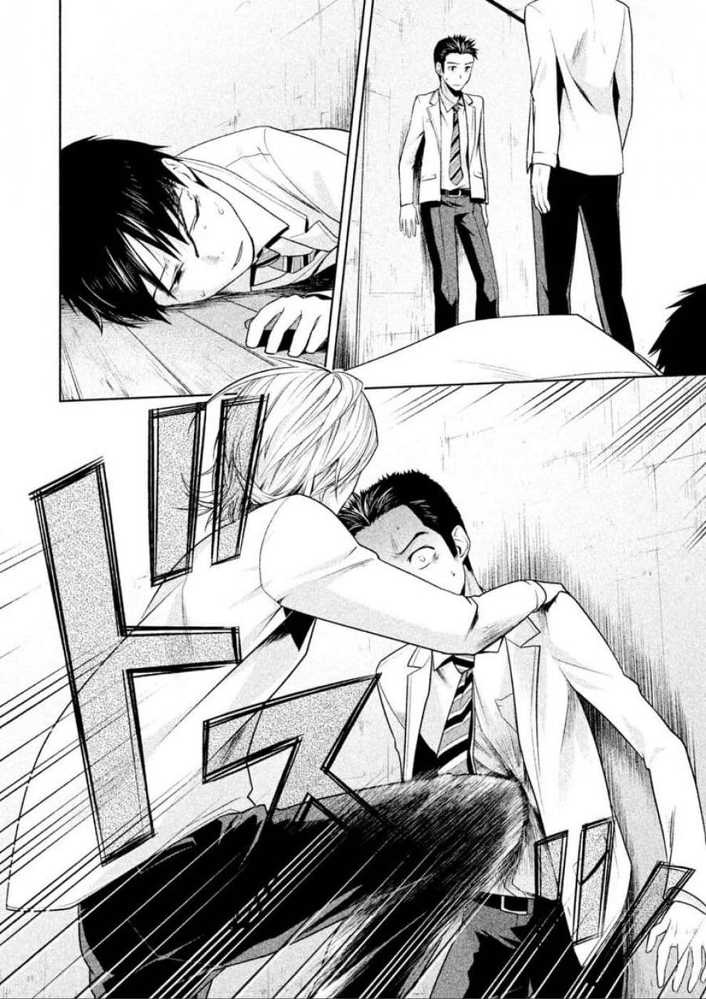 Rule - Annihilation Classroom page 6