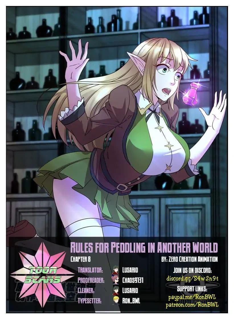 Rules for Peddling in Another World page 1