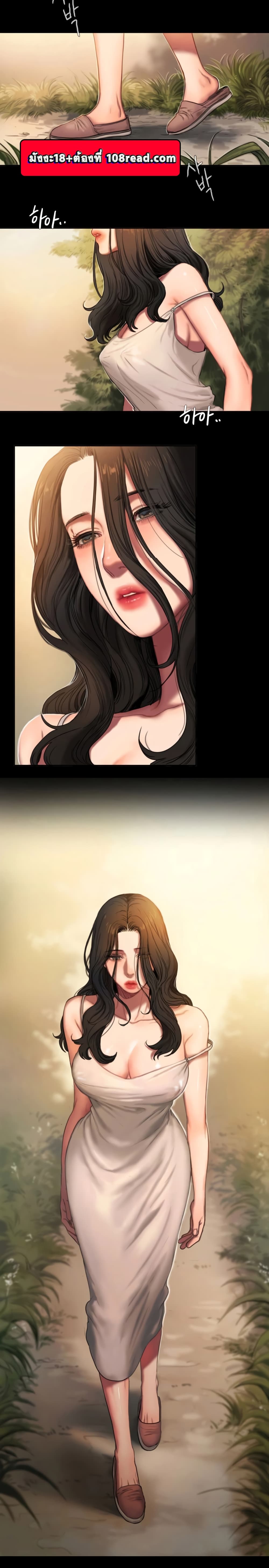 Run away page 1
