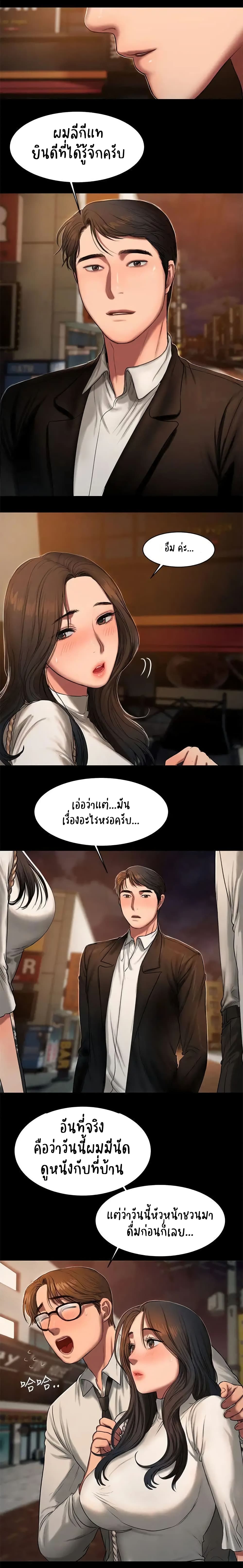 Run away page 2