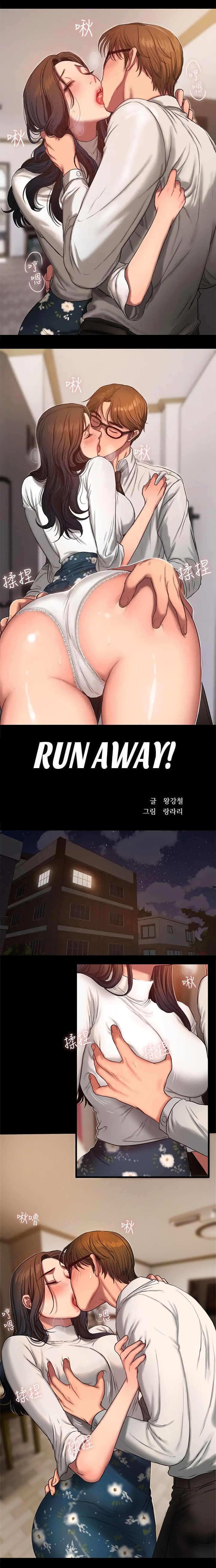 Run away page 1