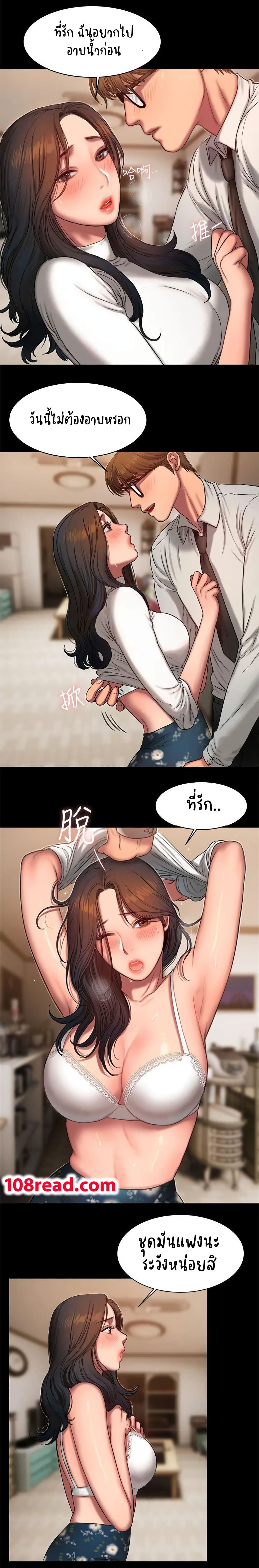 Run away page 2