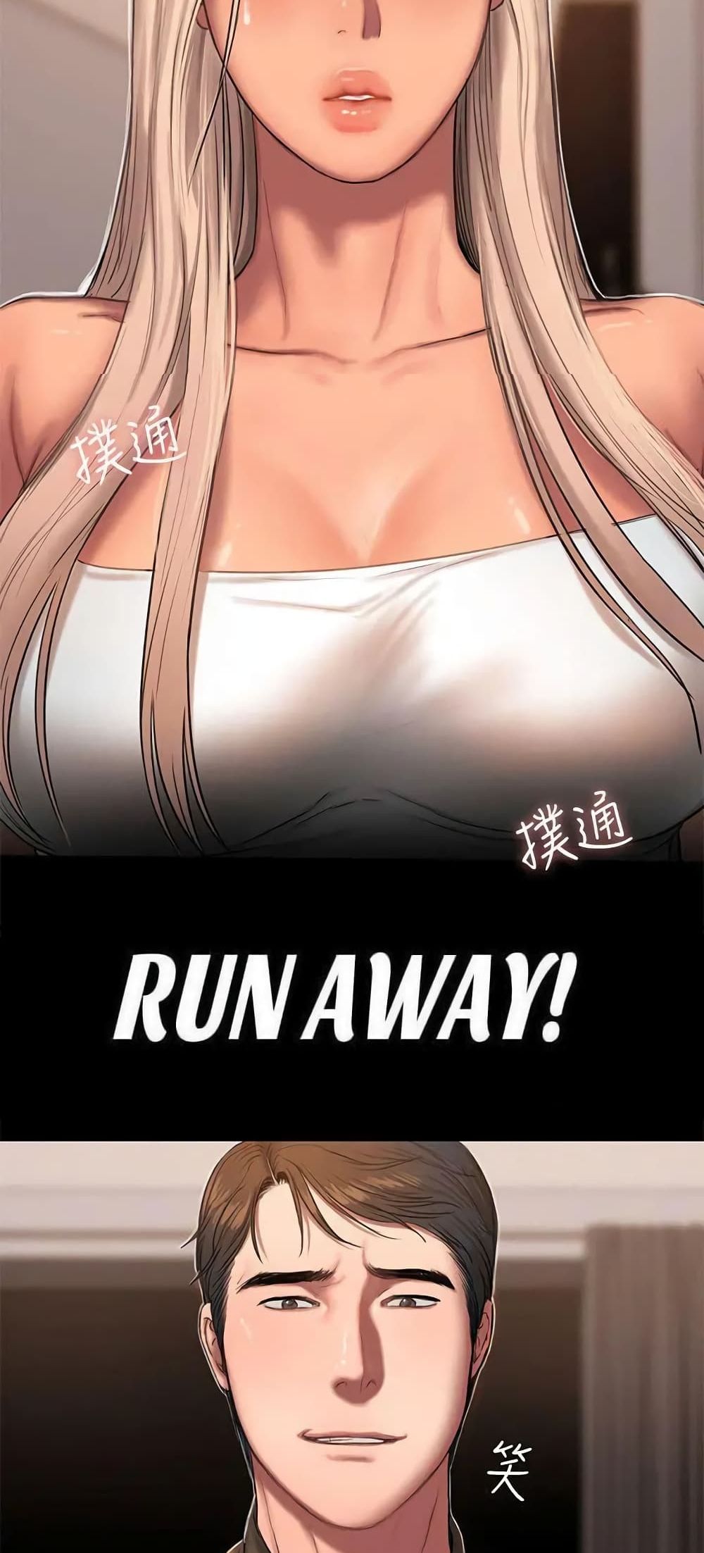 Run away page 2