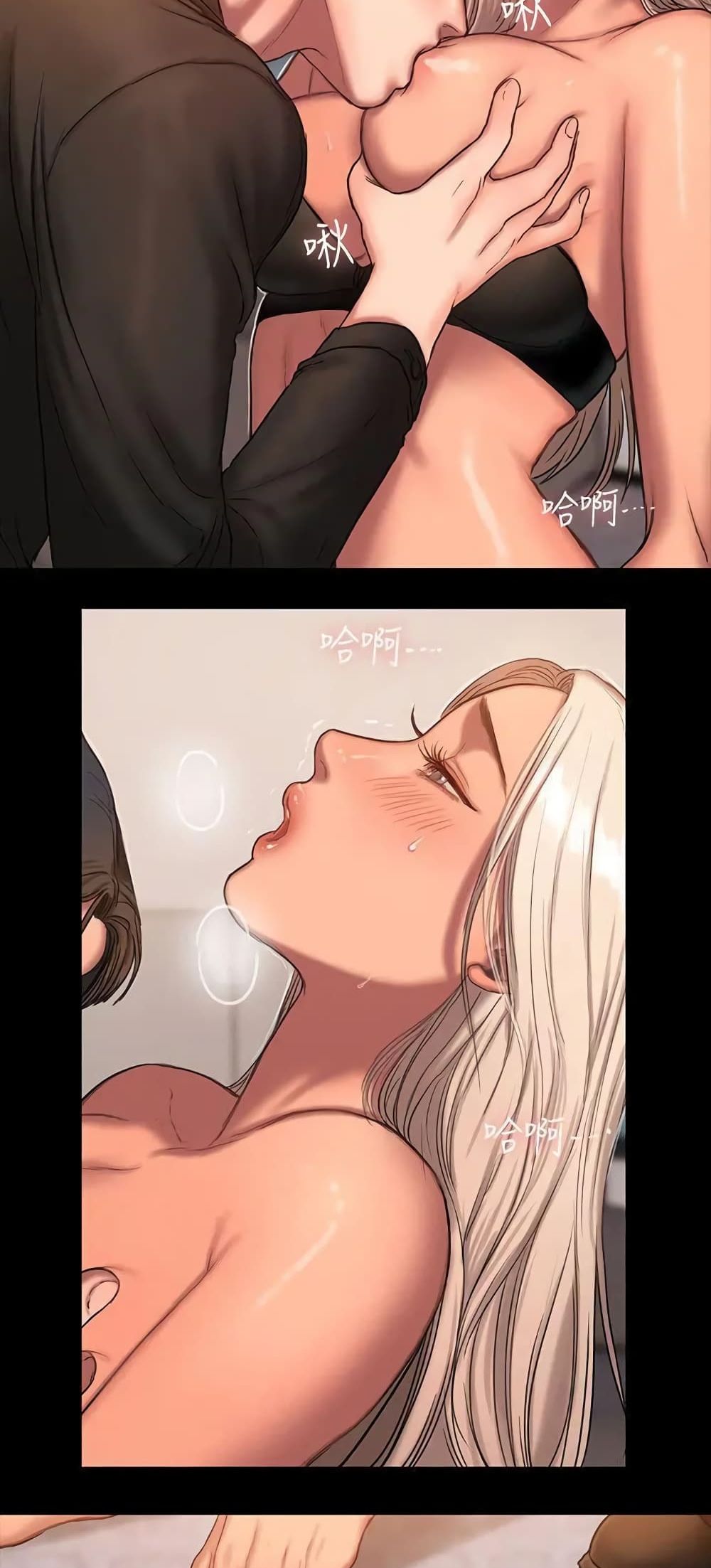 Run away page 13