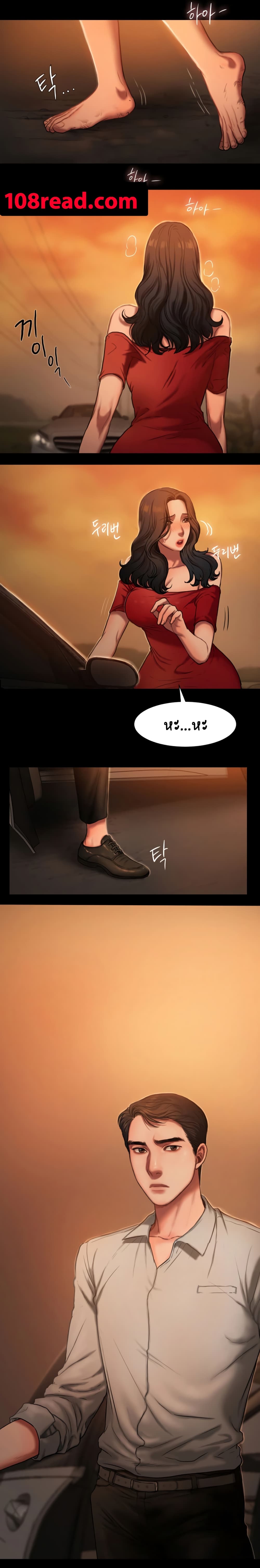 Run away page 9