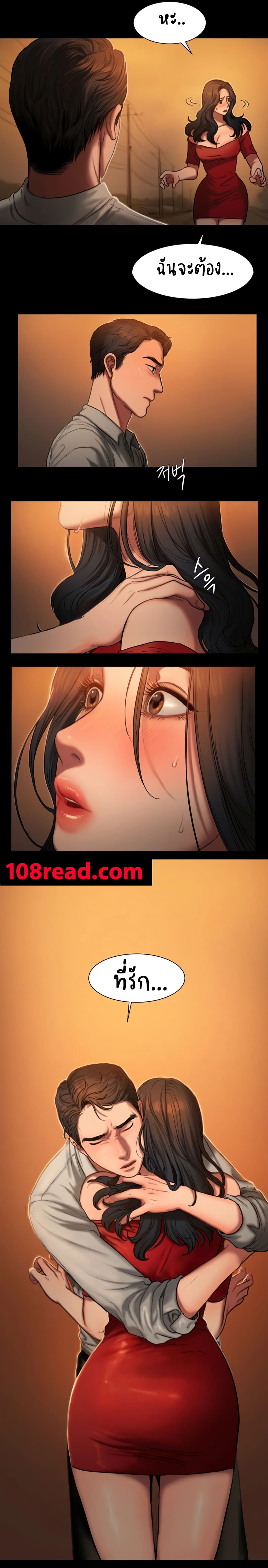 Run away page 10