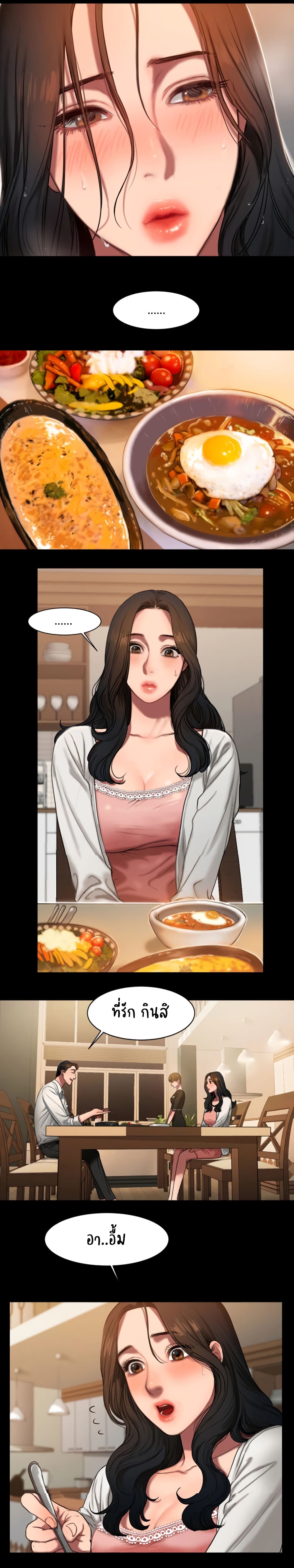 Run away page 16