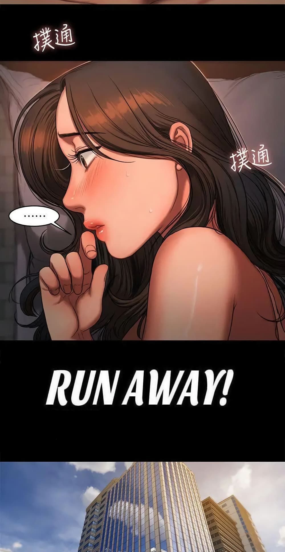 Run away page 3
