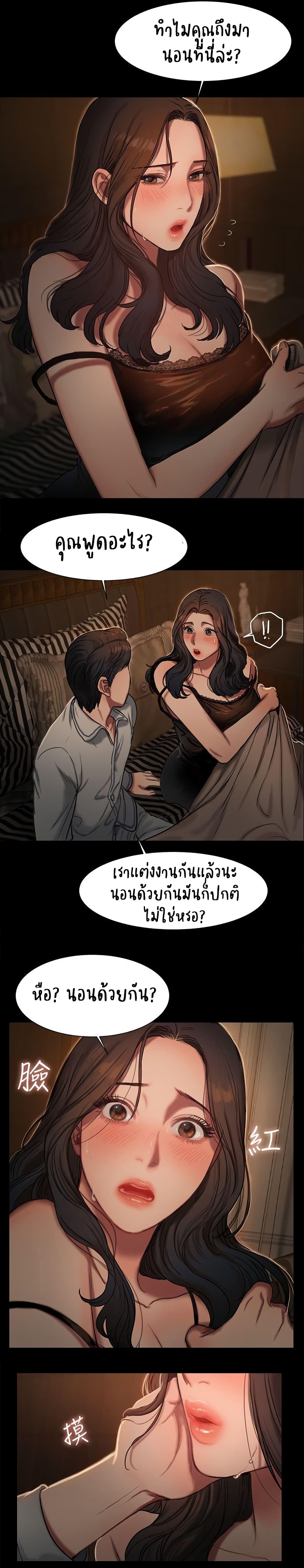 Run away page 1