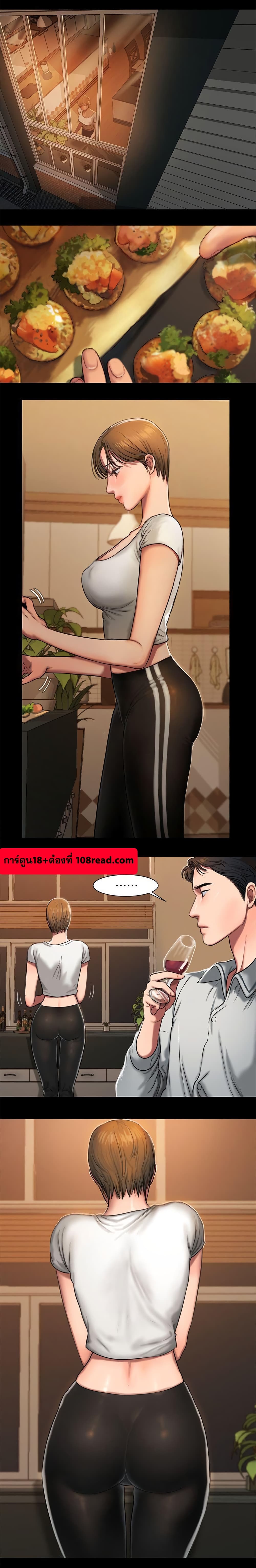 Run away page 15