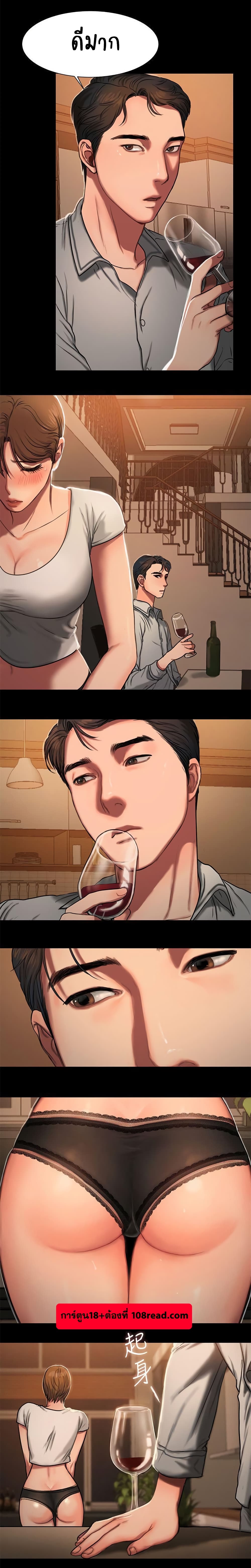 Run away page 19