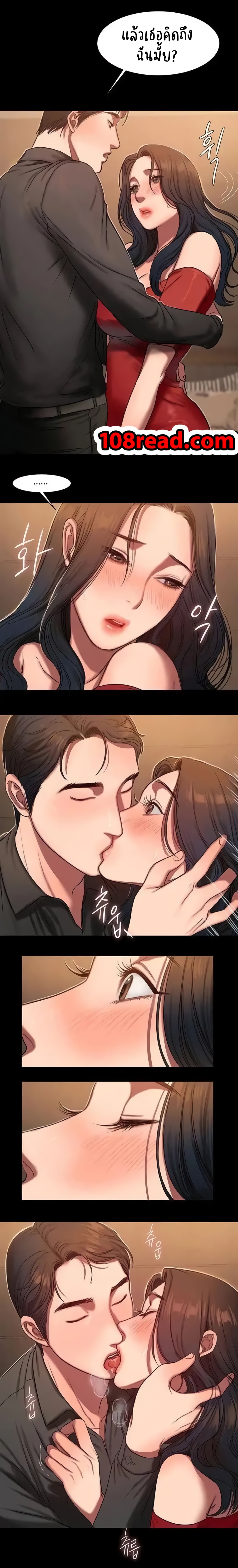 Run away page 1