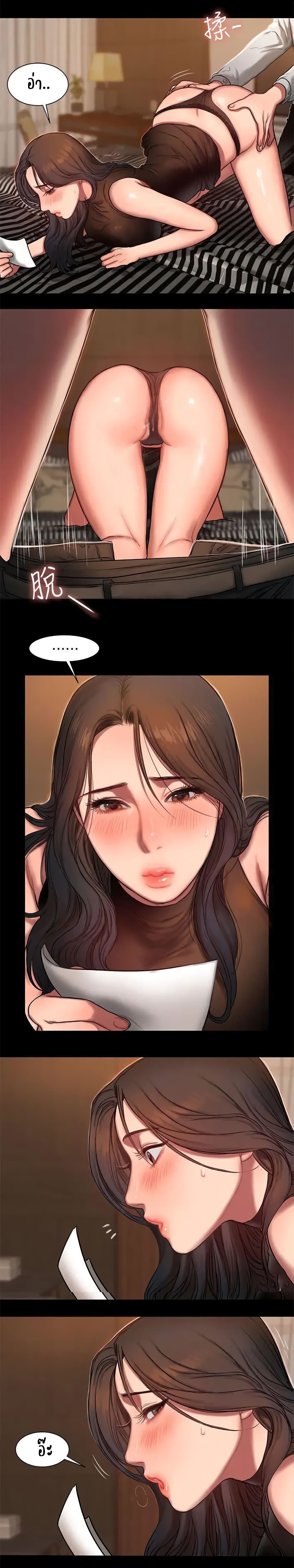 Run away page 10