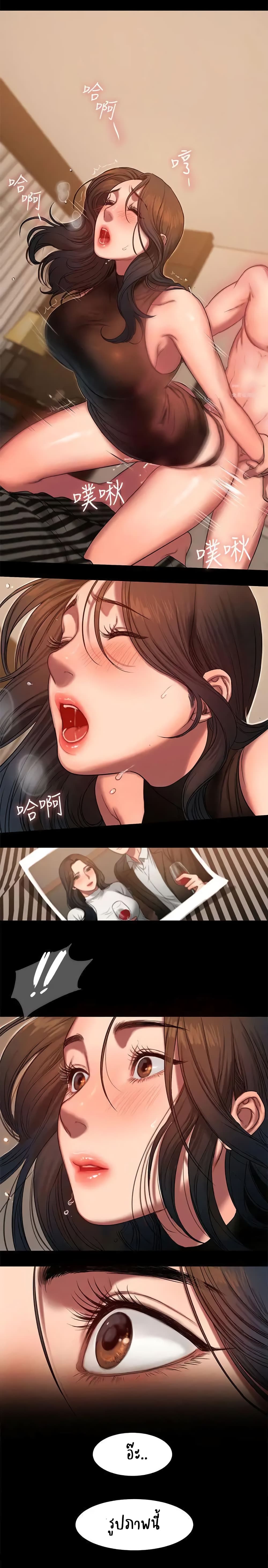 Run away page 13
